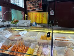 -萍姐炸串·大饼卷一切