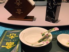 -宋宴(虎跑店)