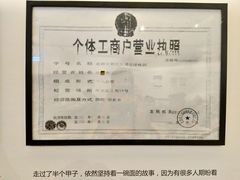 -牛王庙吳記怪味面(双楠店)