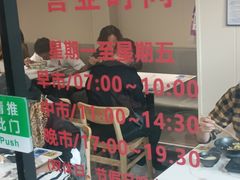 -老地方面馆(思南路店)
