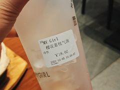 -蜜菓MY·GIRL(北国二期店)