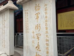 -内蒙古将军衙署博物院