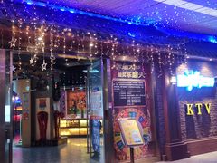 -蓝乐光量贩KTV(浦东禹悦汇店)