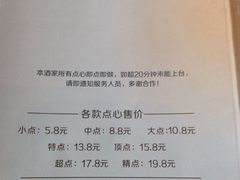 iphone_upload_pic-太子园林酒家