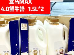 -盒马X会员店(王府井奥莱UP TOWN店)