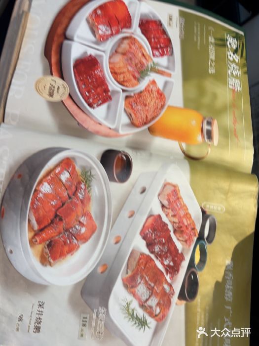 润记·臻选·广东餐馆(狮山龙湖天街店)图片