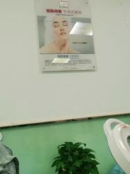 -悟空祛痘·亚健康皮肤管理中心