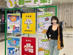 -哈尔滨热雪奇迹
