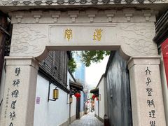 -三坊七巷历史文化街区