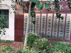 -天津市第三中心医院