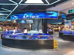 -盒马鲜生(莱蒙都会店)