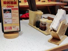 -味千拉面(双井店)