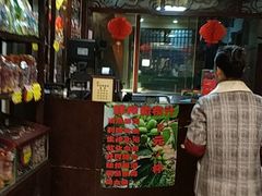 -延福橄榄(三坊七巷店)