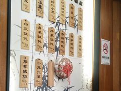 -锡笼记·无锡小笼(方塔店)