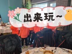 -金家老三饭庄(常营店)
