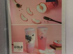 -茶理宜世(东方宝泰店)