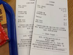 账单-汉堡王(泰盛广场店)