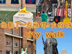 -西安电影制片厂