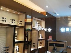 -博士眼镜(东莞中环财富广场店)