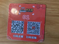 -小土豆北方菜馆(文慧园店)