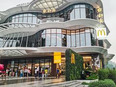 -点都德(广州白云山景区南门店)