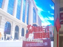 -丝宴·凤城印象·西北特色菜(彩虹湾店)
