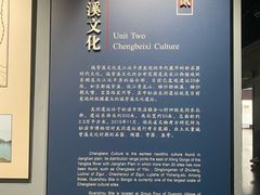 -荆州博物馆