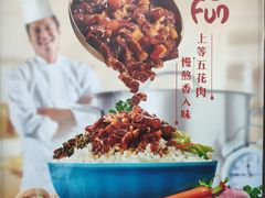 -永和大王(茉莉上新·星塘街店)