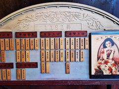 -1192弄老上海风情街(世纪汇广场店)