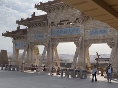 -敦煌丝路遗产城