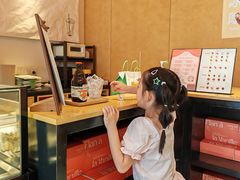 -LANLIZI BAKERY(COSMO店)