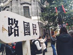-两江国际影视城