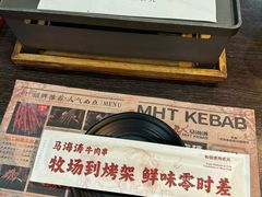 -马海涛牛肉串·午市牛腩饭·烧烤夜宵(领汇广场店)
