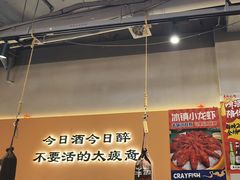 -半酌烧烤小酒馆(南京东路店)
