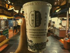 -桥门程记(兰州南关夜市店)