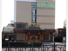 -淮扬楼(文港路店)