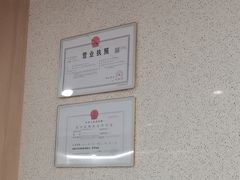 -复动肌骨门诊·MEDMOTION(北外滩店)