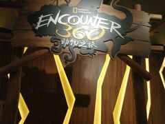 -珠海横琴国家地理探险家中心(创新方)