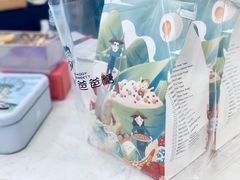 -爸爸糖吐司面包(郑州正弘城店)