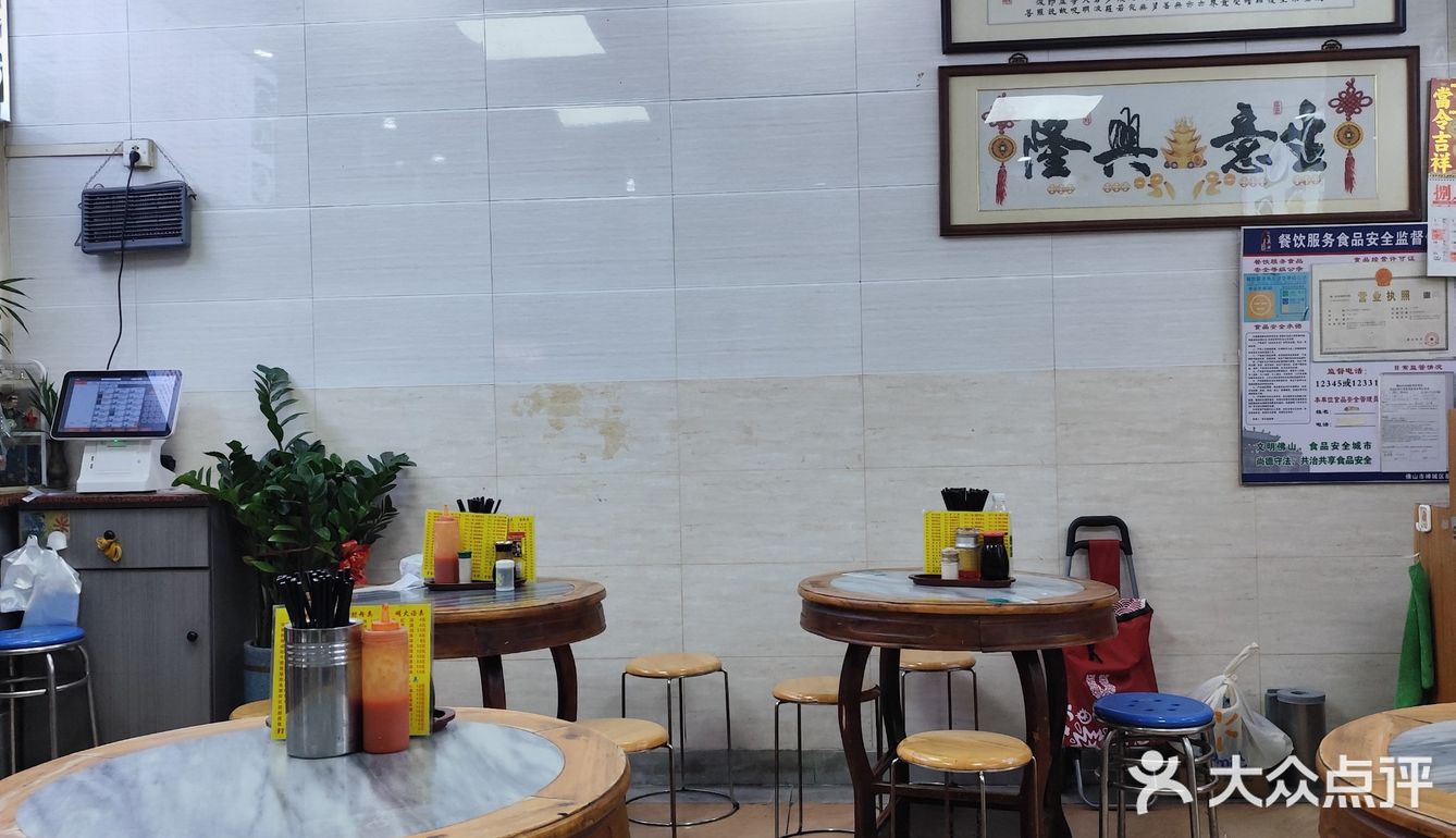 久违了，熟悉的街角老店
