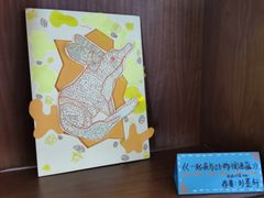 -杨梅红艺术教育(万象城校区)