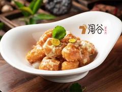 -淘谷粤有味(石湾店)