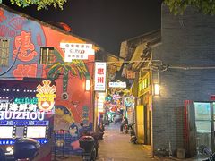 -桥东喜碧海鲜街(水东街店)