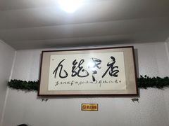 -九龙餐厅(大沽路店)
