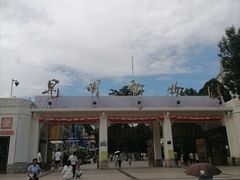 -昆明动物园