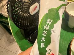 -费大厨辣椒炒肉(太平老街店)