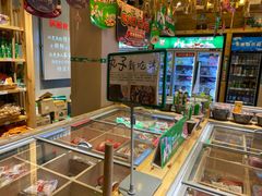 -锅圈食汇火锅烧烤食材超市(杜桥店)