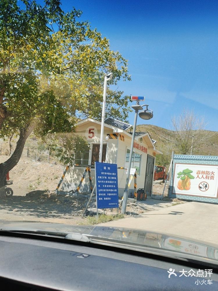 小火车 4月30日 13:48 关注 甘泉寺遗址公园 三河市其他公园/广场 2 3