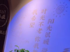 -周家二小姐的菜(丹阳店)