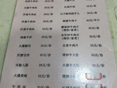 -九九牛肉馆(南山路店)